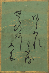 百人一首かるた