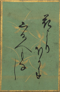 百人一首かるた