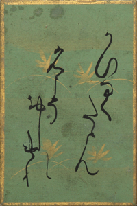 百人一首かるた