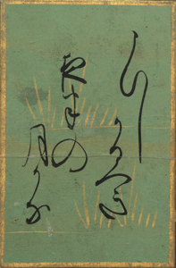 百人一首かるた