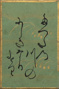 百人一首かるた