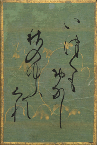 百人一首かるた