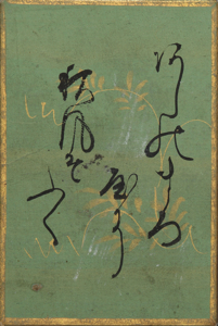 百人一首かるた