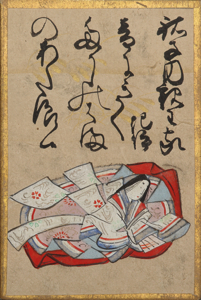 祐子内親王家紀伊