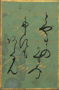 百人一首かるた