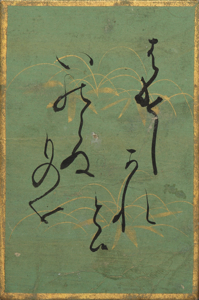 百人一首かるた