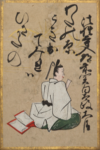 法性寺入道前関白太政大臣