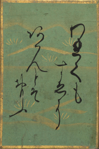 百人一首かるた