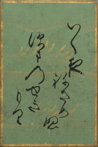 百人一首かるた