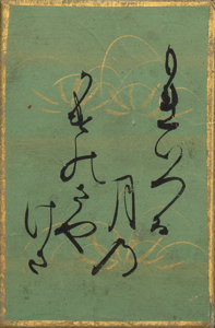 百人一首かるた