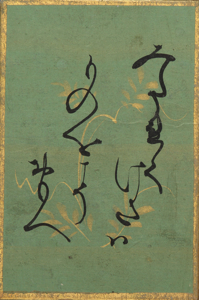 百人一首かるた