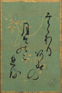 百人一首かるた