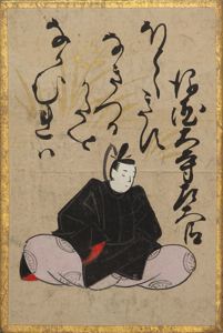 後徳大寺左大臣