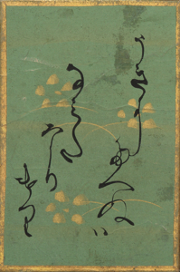 百人一首かるた