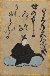 皇太后宮大夫俊成