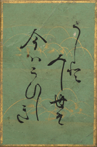 百人一首かるた