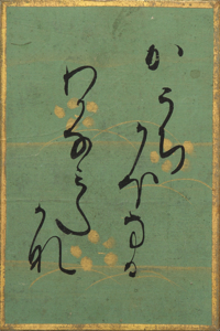 百人一首かるた