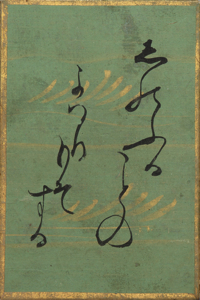 百人一首かるた