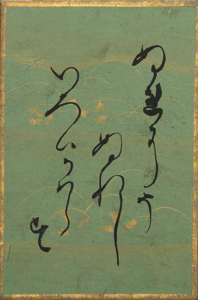 百人一首かるた