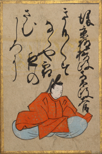 後京極摂政前太政大臣