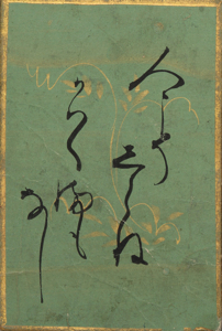 百人一首かるた