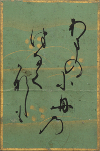 百人一首かるた