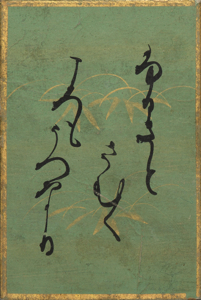 百人一首かるた