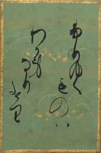 百人一首かるた