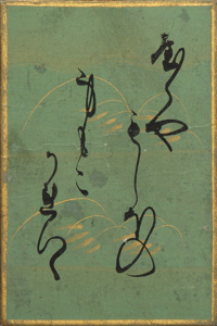 百人一首かるた