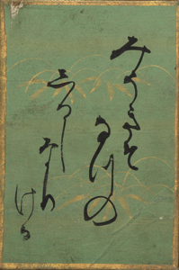 百人一首かるた