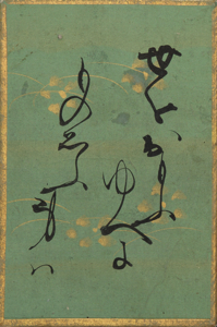 百人一首かるた