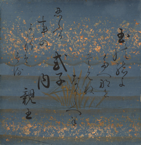 祐子内親王家紀伊