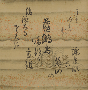 後徳大寺左大臣