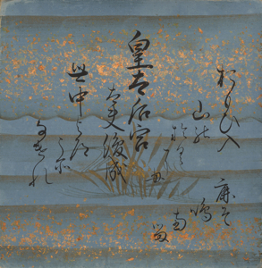 皇太后宮大夫俊成