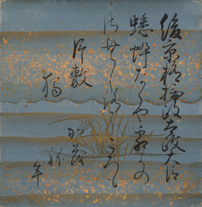 後京極摂政前太政大臣