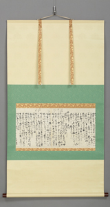 明月記（複製）