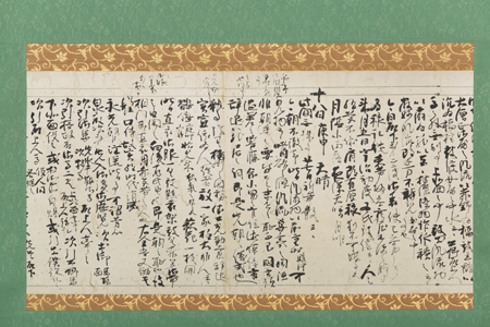 明月記（複製）