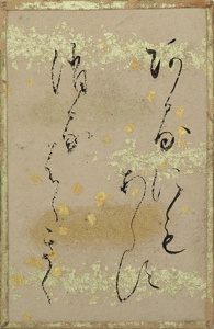 源氏物語歌かるた