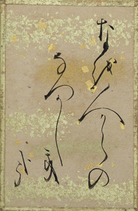 源氏物語歌かるた