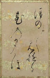 源氏物語歌かるた