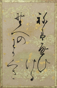 源氏物語歌かるた