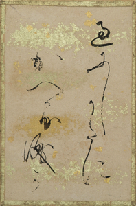 源氏物語歌かるた