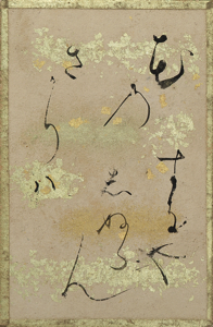 源氏物語歌かるた