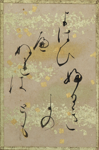 源氏物語歌かるた