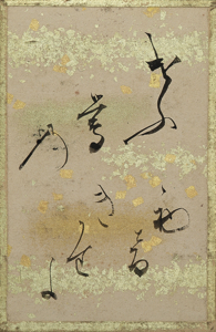 源氏物語歌かるた