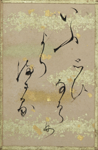 源氏物語歌かるた