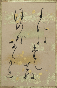 源氏物語歌かるた