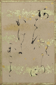 源氏物語歌かるた