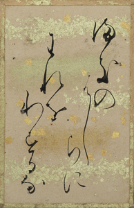 源氏物語歌かるた