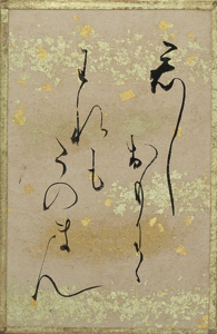 源氏物語歌かるた